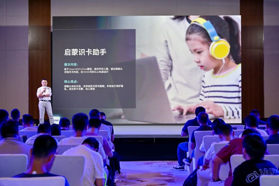英特尔以微笑曲线诠释智能体PC价值,推动“人人可用”图26