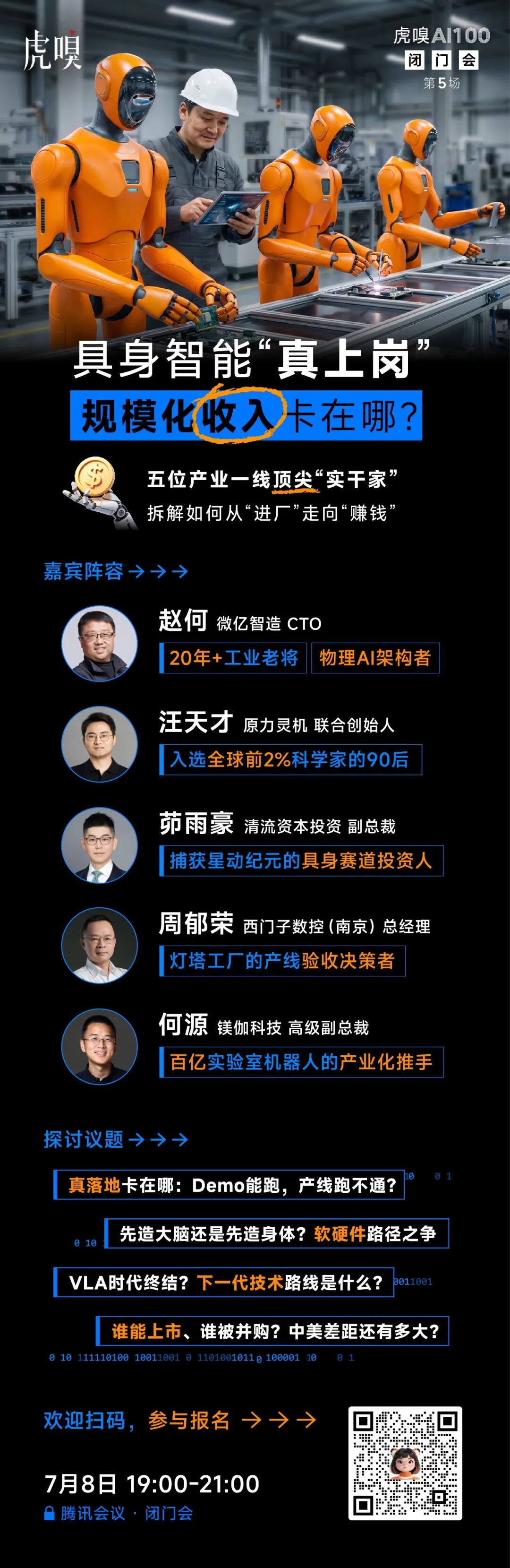 别睡了,Anthropic今天凌晨发的东西,可能是AGI竞赛的分水岭图6
