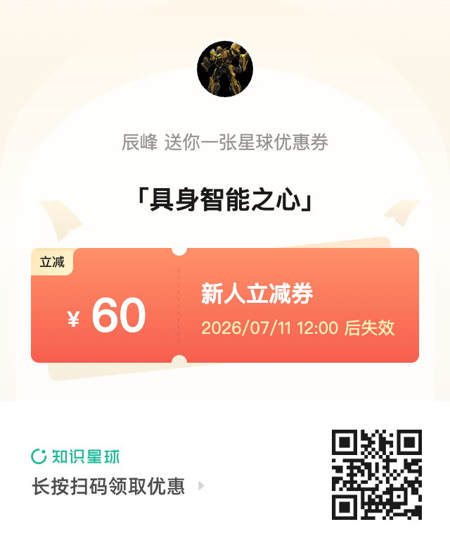 今年ICML录用6,352篇，机器人相关仅150篇。图2