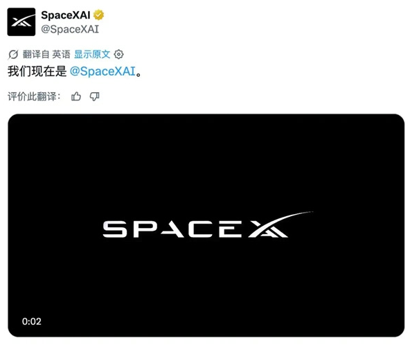 三星拟将内存继续涨价20%,折叠屏iPhone量产,深圳严管网络平台自动续费,马斯克xAI正式更名SpaceXAI,这就是今天的其他大新闻!图14