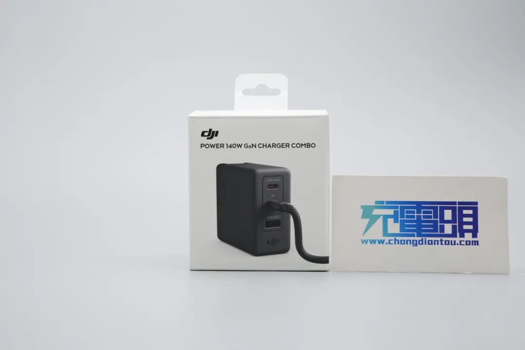 拆解报告:大疆140W 2C1A充电器图2