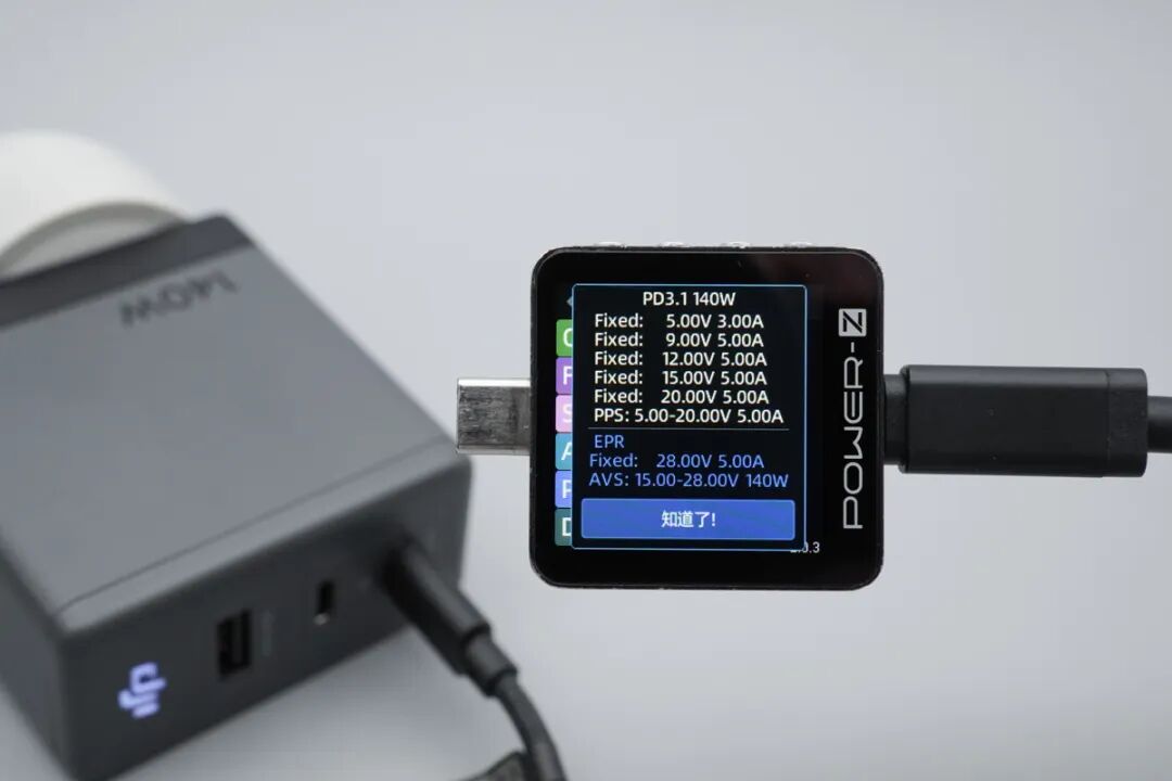 拆解报告:大疆140W 2C1A充电器图18