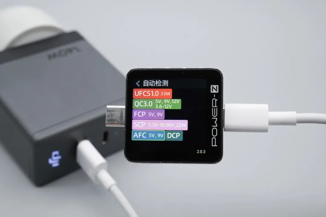 拆解报告:大疆140W 2C1A充电器图21