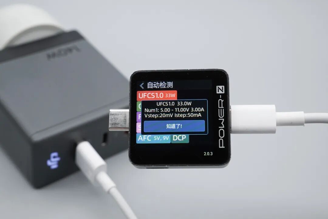 拆解报告:大疆140W 2C1A充电器图22