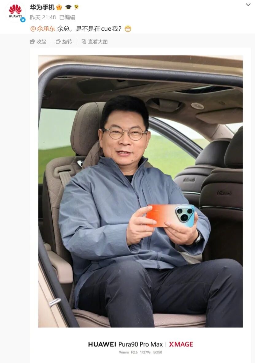 曝 DeepSeek 自研 AI 芯片;小米首款增程 SUV 或改名为澎程;中国人形机器人今年有望破 10 万台 | 极客早知道图11