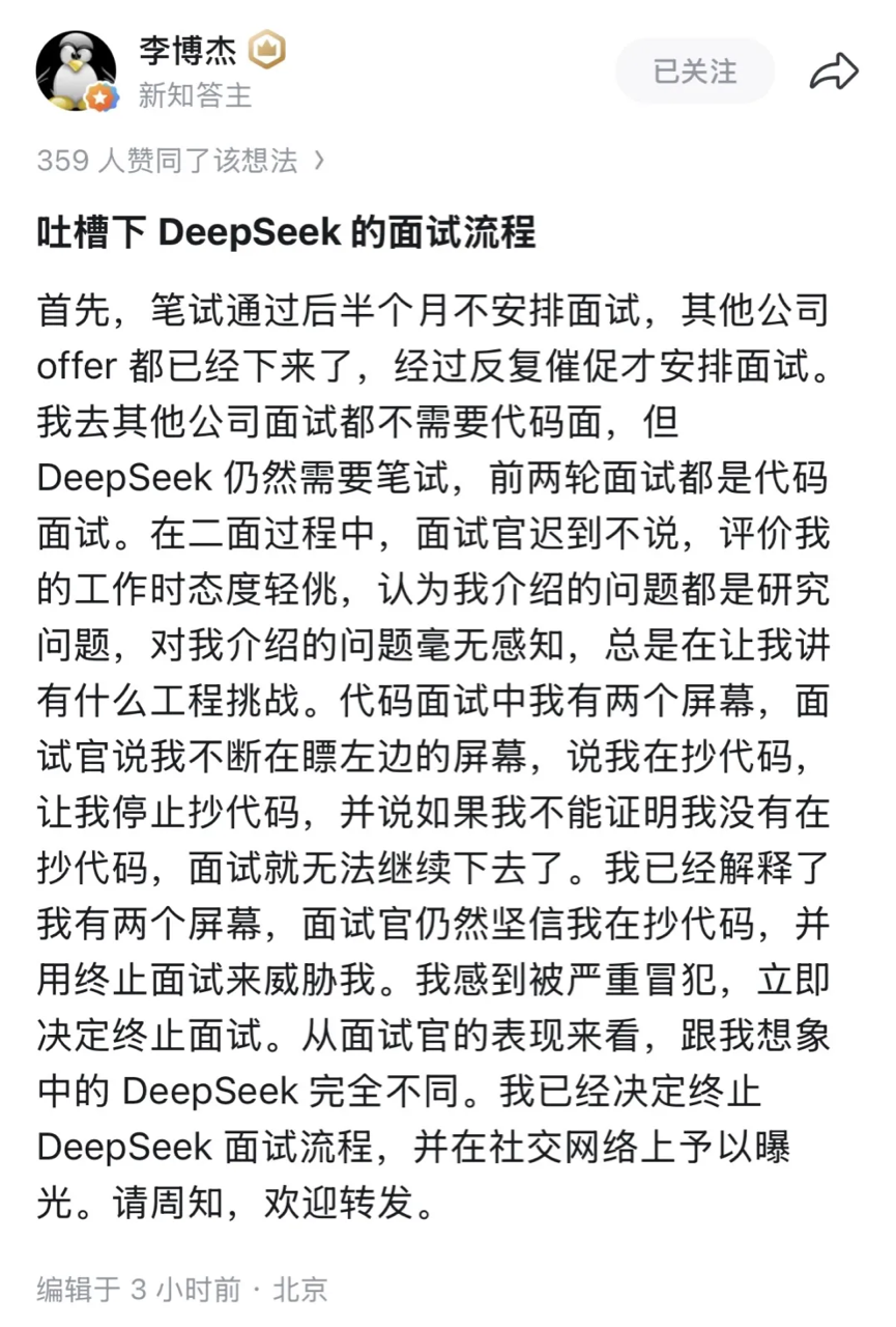 华强北:iPhone 18图纸全泄露也复刻不了/前华为「天才少年」吐槽DeepSeek招聘/全球首款AI智能体手机将首秀图3