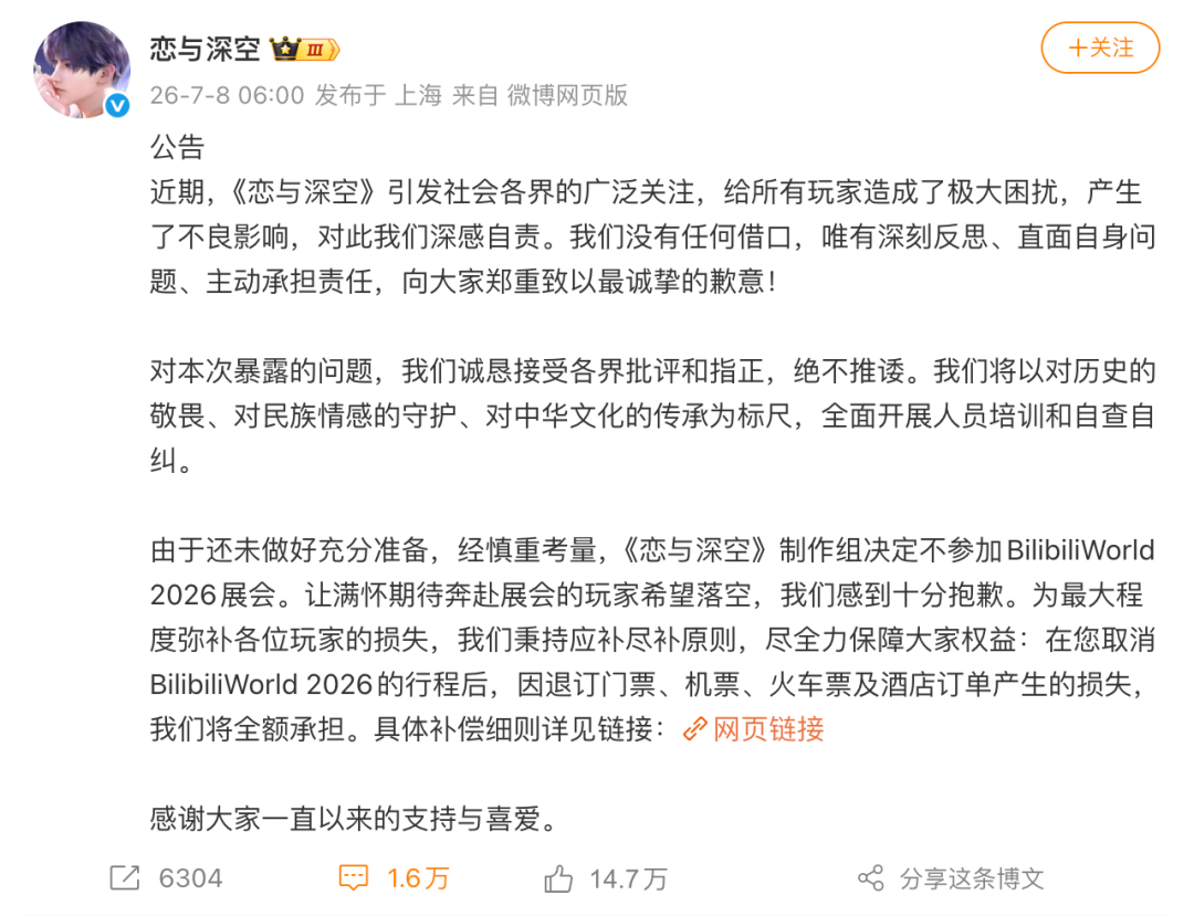 华强北:iPhone 18图纸全泄露也复刻不了/前华为「天才少年」吐槽DeepSeek招聘/全球首款AI智能体手机将首秀图10