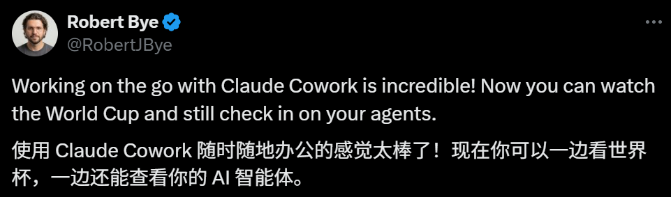今天，Claude Cowork大更新！合上电脑，它替你彻夜打工图12