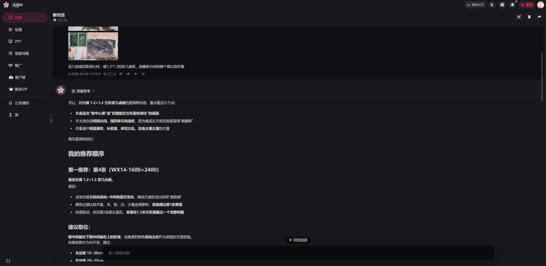 永久密钥:803VIP-176TOP-549WIN-682MAX-315PRO图7
