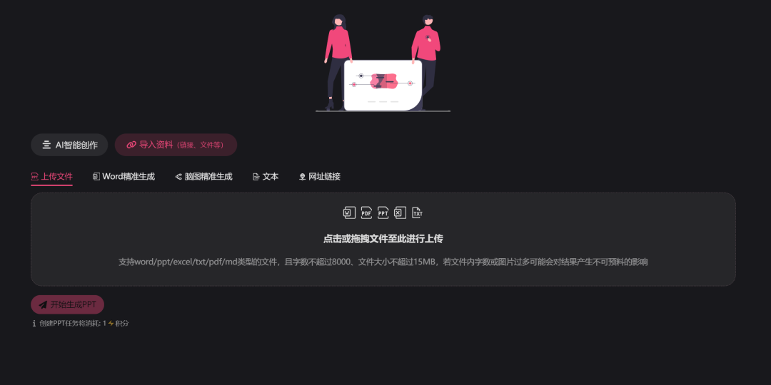 永久密钥:803VIP-176TOP-549WIN-682MAX-315PRO图32