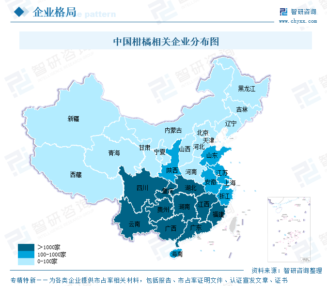2026年中国柑橘行业供需现状、进出口贸易、竞争格局及趋势分析：企业主要分布在广西、湖南等柑橘主产区[图]图13