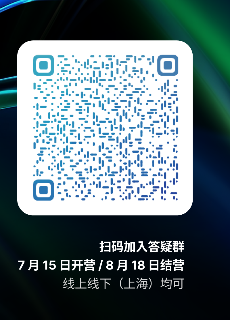 GPU白嫖、真题实战、直发Offer——DeeCamp 2026 脑机接口实战营招募倒计时!图7