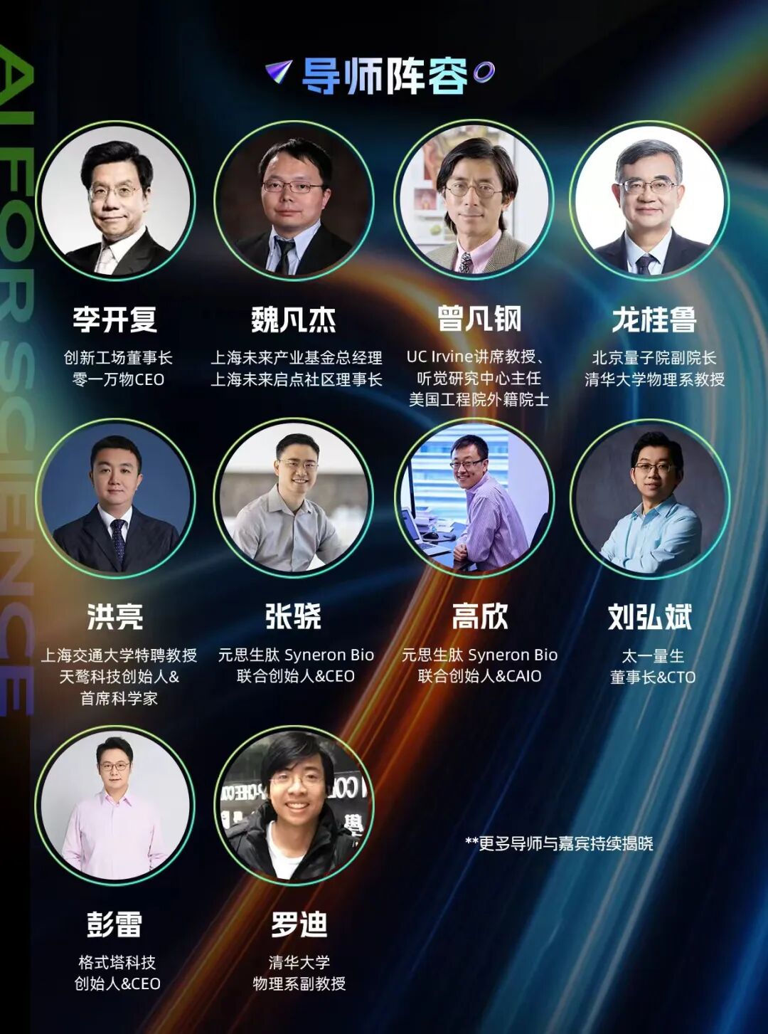 GPU白嫖、真题实战、直发Offer——DeeCamp 2026 脑机接口实战营招募倒计时!图17