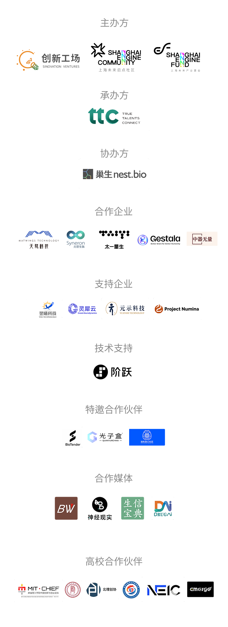 GPU白嫖、真题实战、直发Offer——DeeCamp 2026 脑机接口实战营招募倒计时!图25