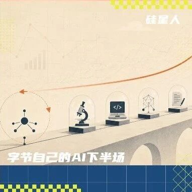 3.8万小时、狂烧天价token：字节发现Agent的 Scaling Law