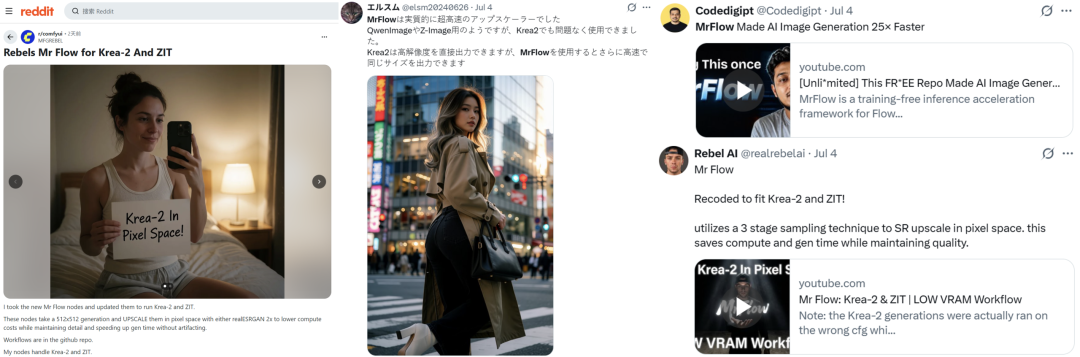 AI生图免训练提速1000%,办法:最简洁的“三阶段流水线”图2