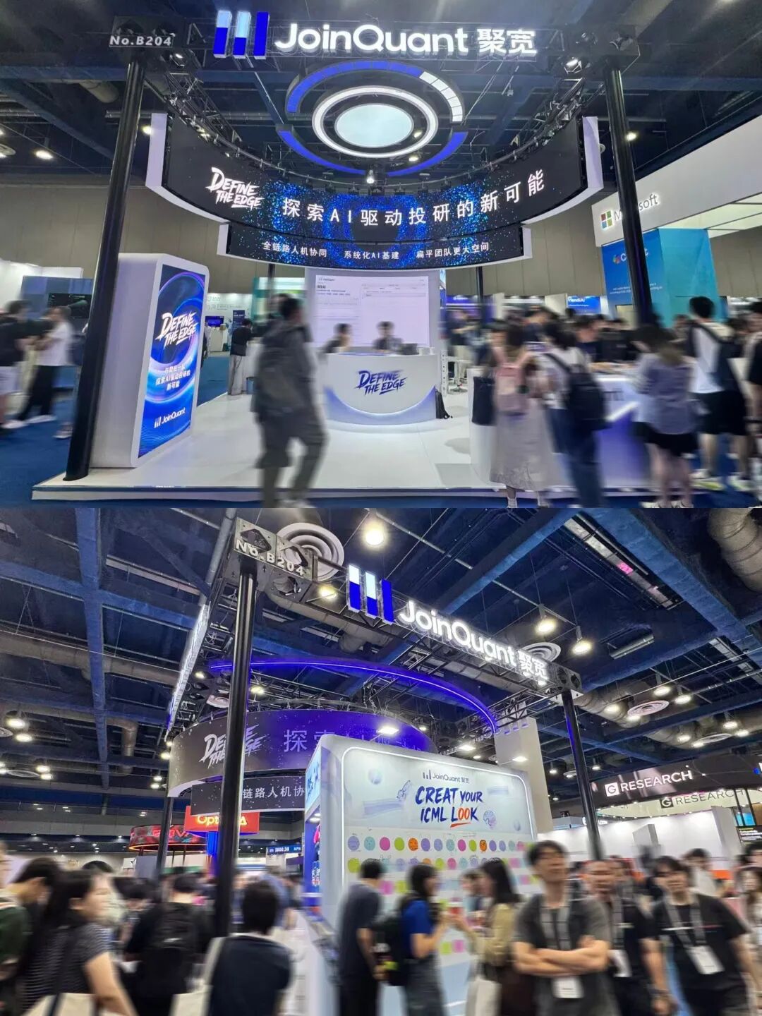 ICML 2026现场直击:从展台到游轮,中国大厂在顶会抢人才图4