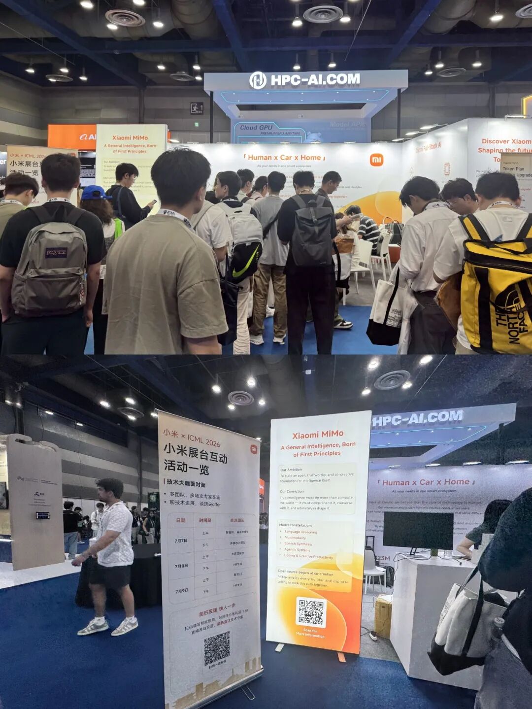 ICML 2026现场直击:从展台到游轮,中国大厂在顶会抢人才图9