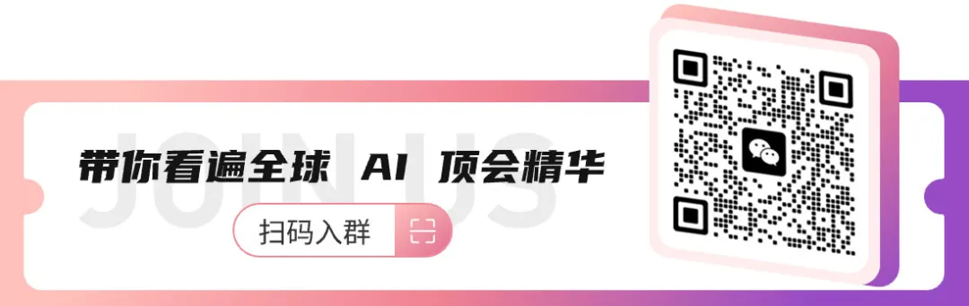 ICML 2026现场直击:从展台到游轮,中国大厂在顶会抢人才图16