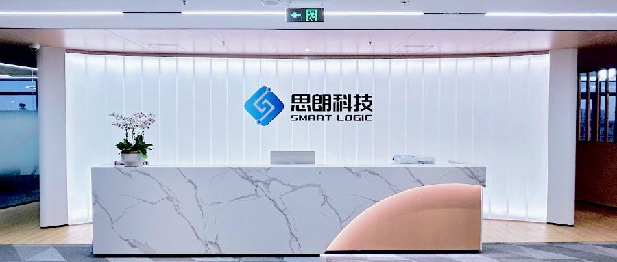 宁王投的芯片独角兽要IPO了!毛利率远超寒武纪,拟募资44亿图2