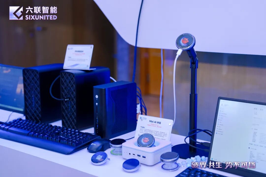 WAIC前瞻:Agent接管终端、机器人进厂,AI叙事逻辑剧变图9