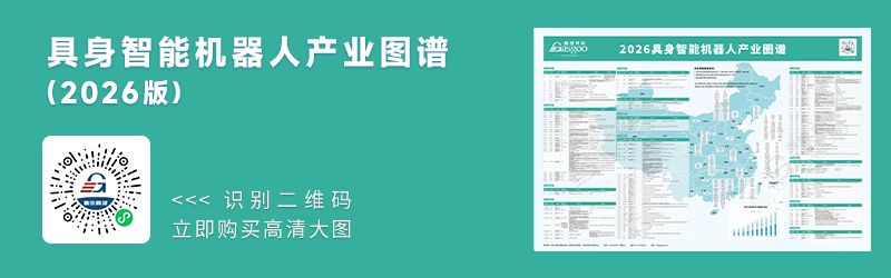 FF与阿联酋及GCC区域伙伴签约,加速机器人业务布局图1