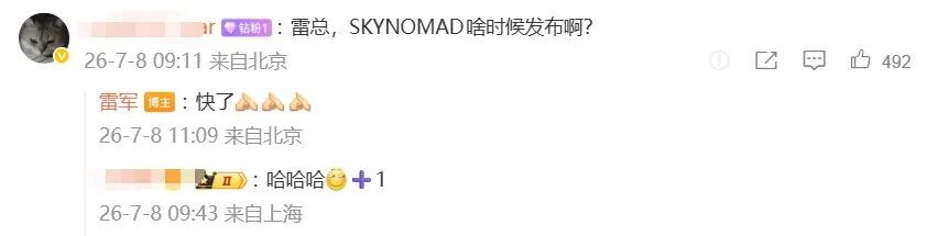 小米首款增程SUV杀入!最快下月上市图3