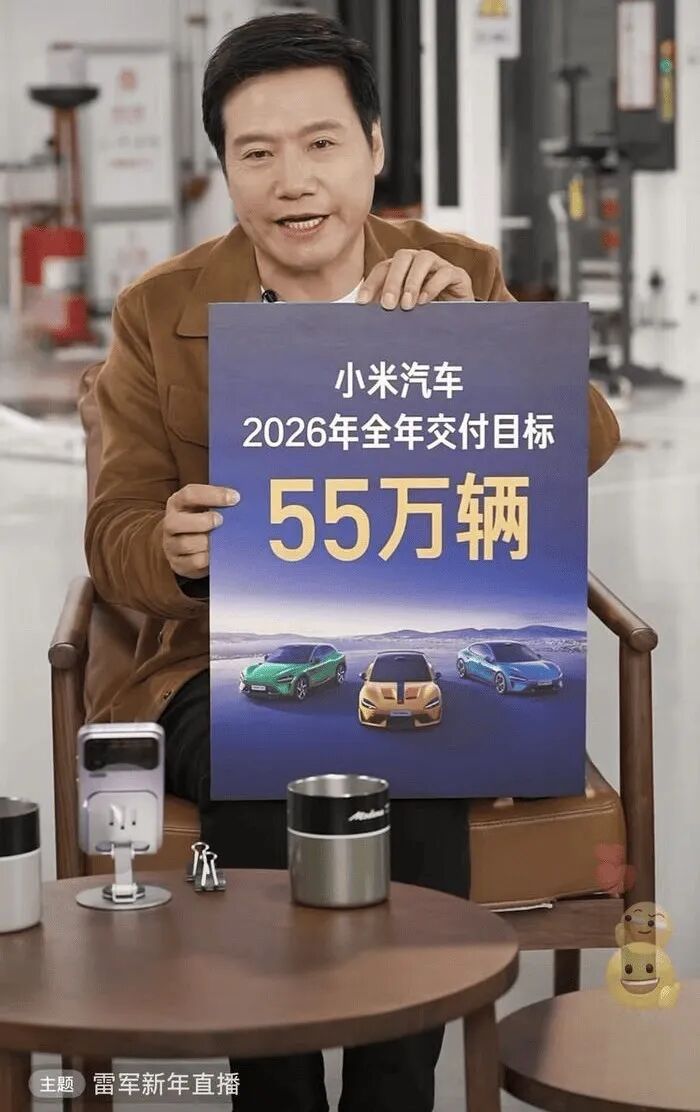 小米首款增程SUV杀入!最快下月上市图19