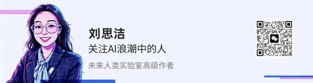 华为「天才少年」回应DeepSeek面试争议：想象中的「殿堂」，没能接住敬仰丨36氪独家图14