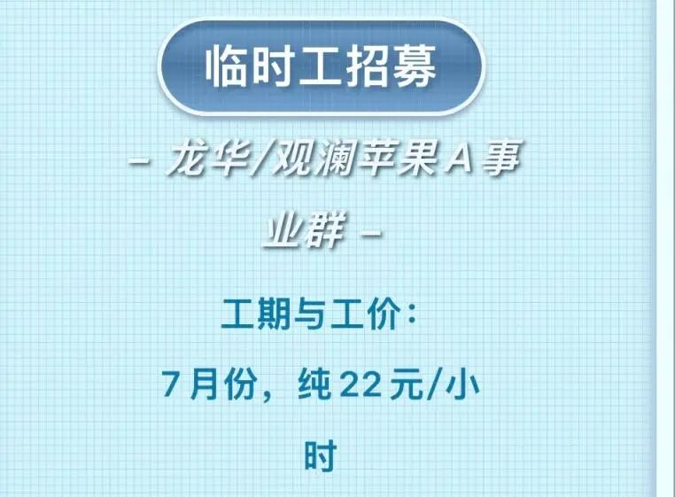 消息称折叠屏 iPhone 正常量产,预计两个月后发布!图3