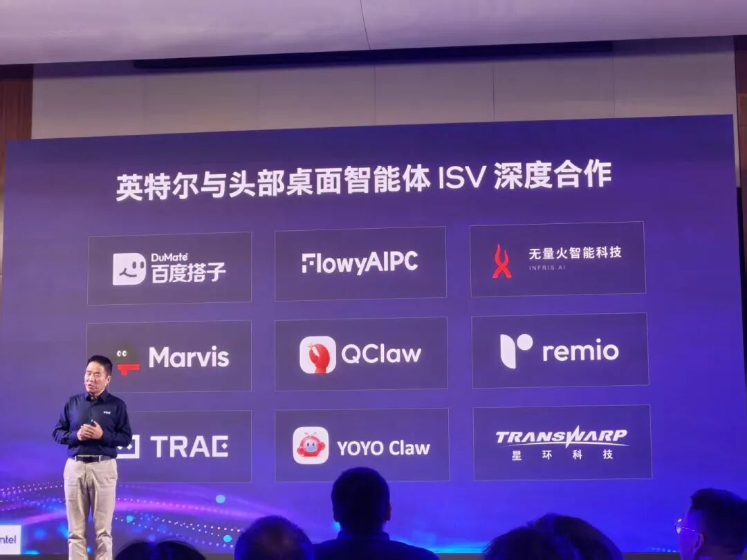 一半成本干更多活!英特尔这波玩大了:要让AI PC普及图10