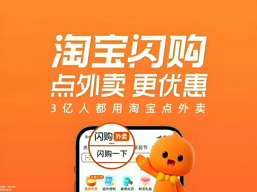放弃全民社交!阿里全新垂直社交APP低调内测,押注本地生活图5