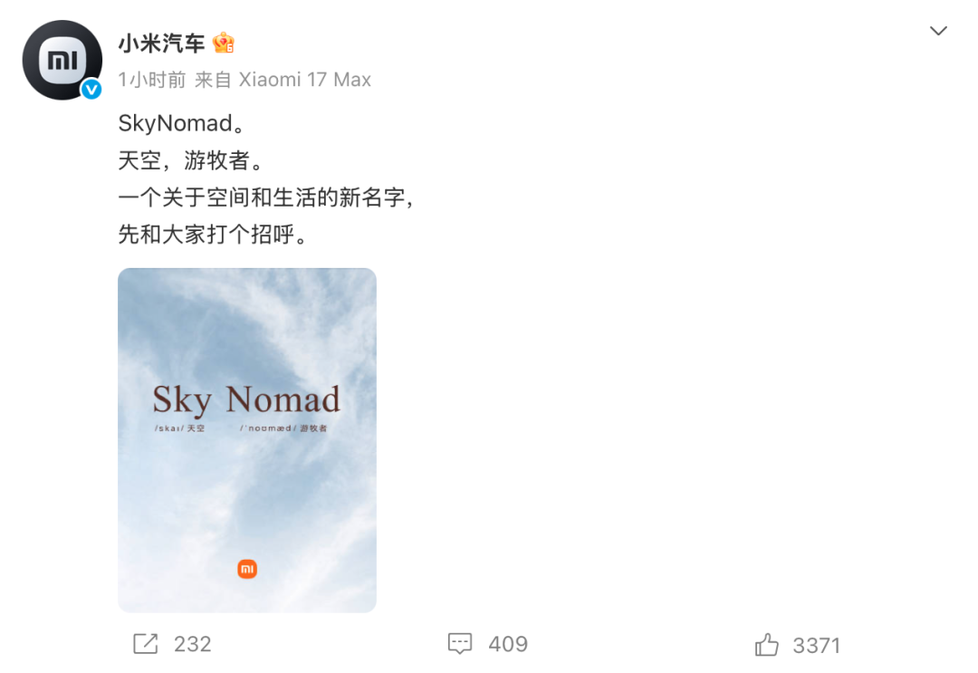 新品 | 享界 G9 实车图正式曝光；三星 A18 渲染图曝光图7
