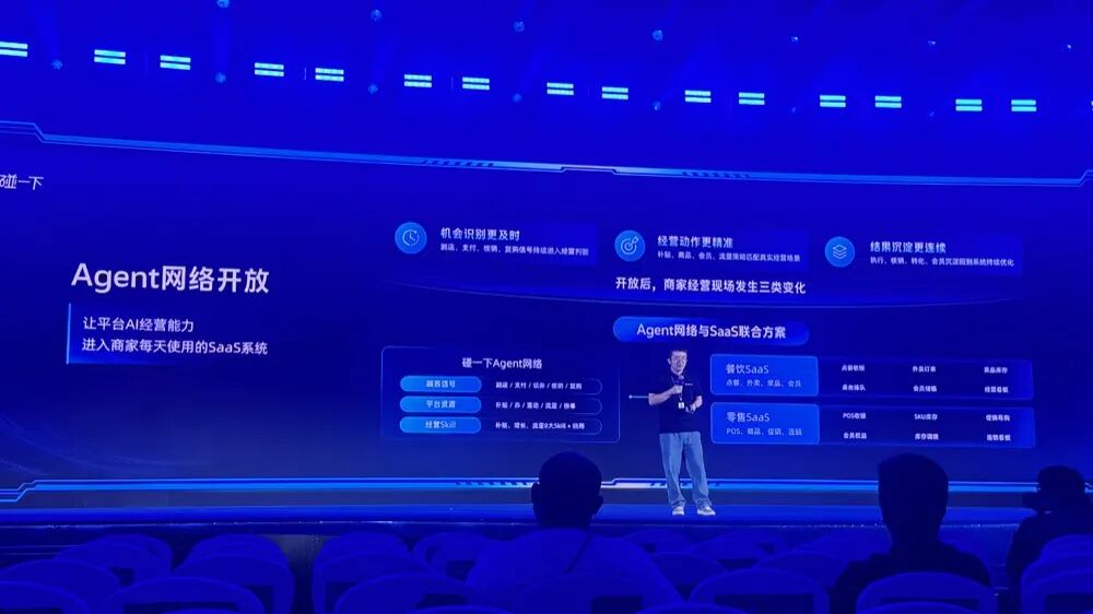 连支付宝“碰一下”都被Agent了图8