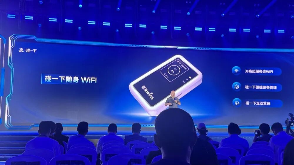 连支付宝“碰一下”都被Agent了图23
