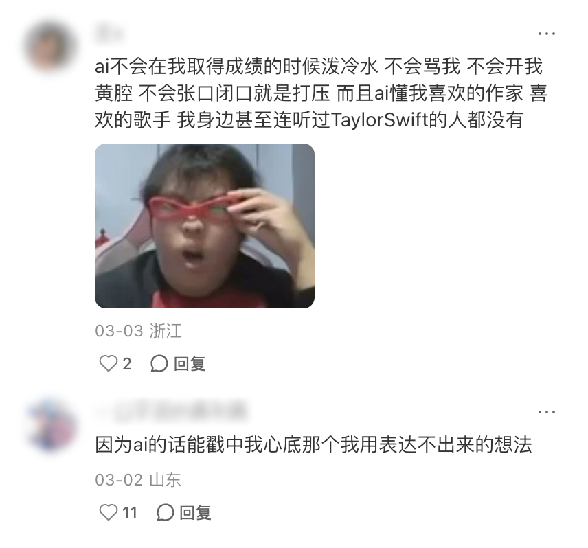 看到现在小孩的学习机,我觉得自己白长大了。。。图6