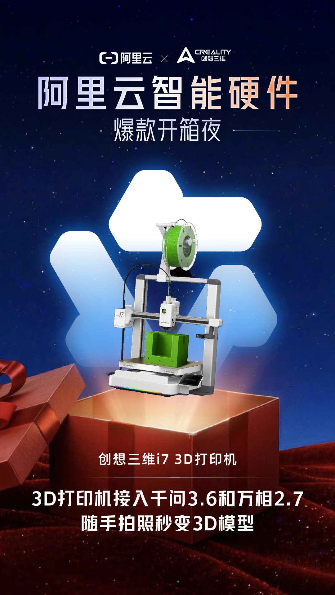 号称再买就剁手的年轻人,开始疯狂下单智能硬件。图16