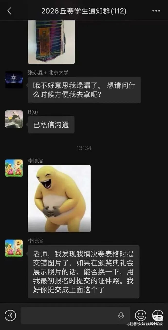 今日最佳：北大第一奶龙。图1