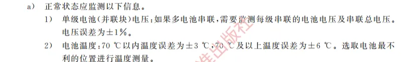 全栈国产芯，适配新国标 | 国民技术移动电源合规一站式芯方案图3