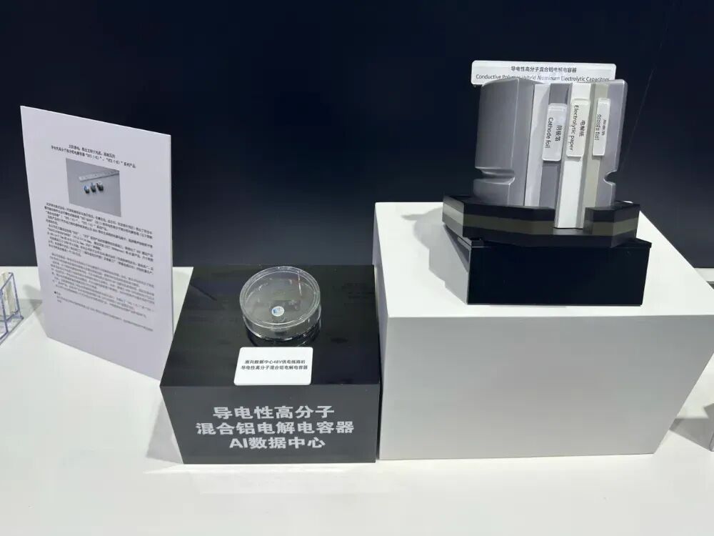 聚焦 AI 算力与汽车电气化双主线：太阳诱电的被动元件长期主义图3