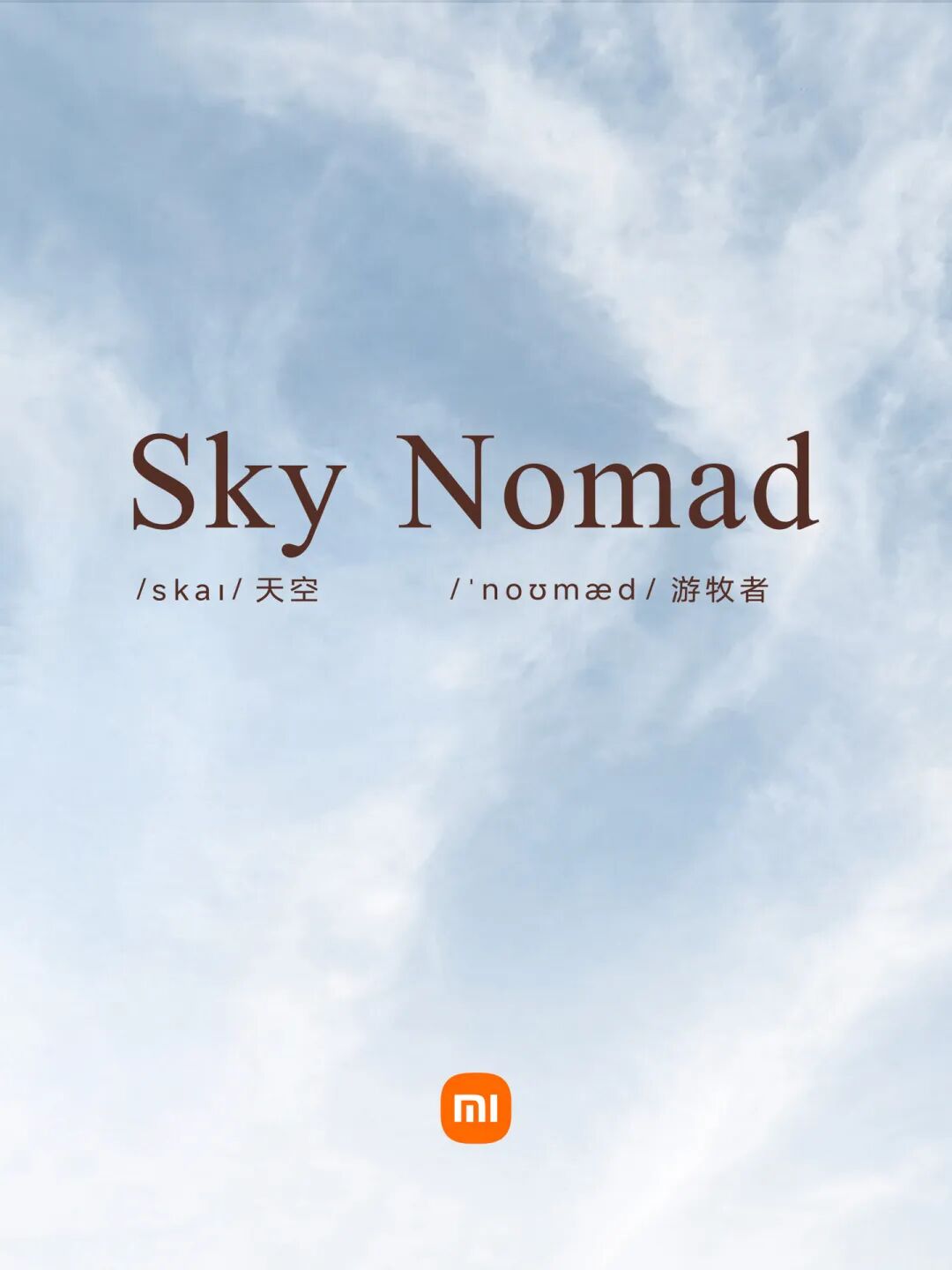 曝苹果启动长鑫DRAM测试;手机厂Pocket相机或用上3nm骁龙8系芯片;小红书IPO举报风波当事人发声;小米增程汽车SkyNomad(澎程)官宣...图3