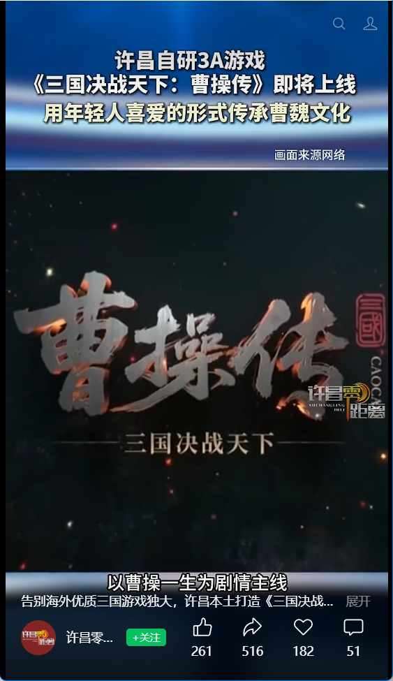 曝苹果启动长鑫DRAM测试;手机厂Pocket相机或用上3nm骁龙8系芯片;小红书IPO举报风波当事人发声;小米增程汽车SkyNomad(澎程)官宣...图9