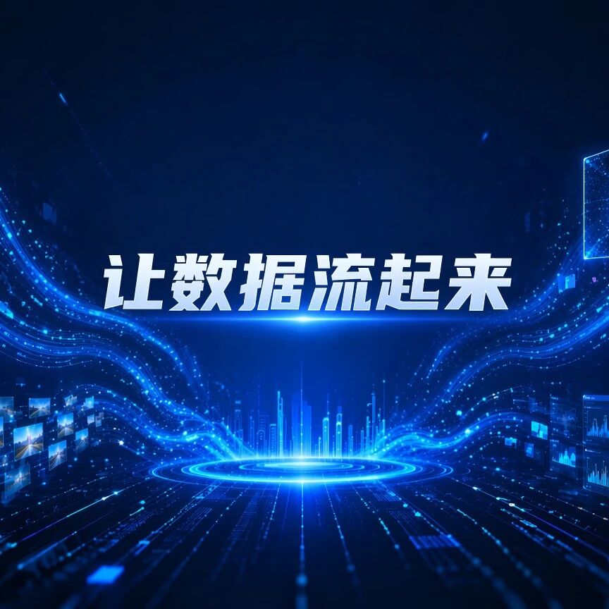 告别算力焦虑：数据流架构如何颠覆视频智能计算的性价比