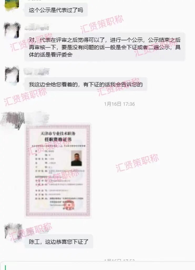 全体FPGA从业者做好随时涨薪的准备吧！图17