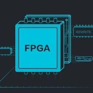 全体FPGA从业者做好随时涨薪的准备吧！