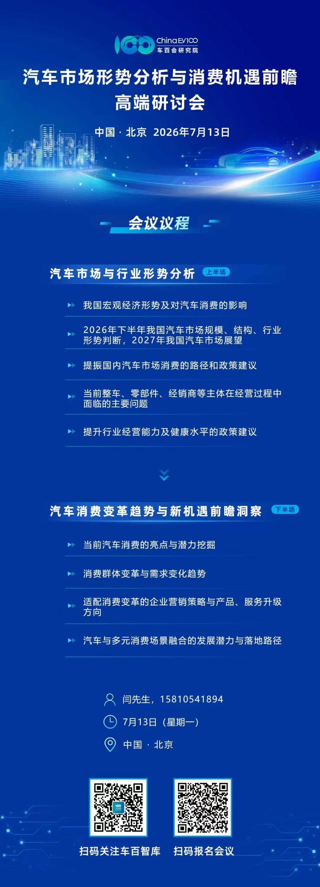 车百专著 | AI大模型如何改写汽车全生命周期价值创造？图5