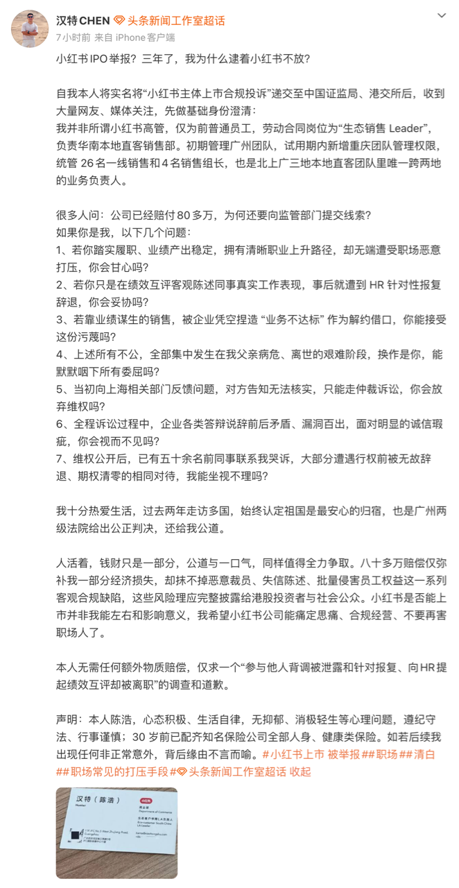 工信部提醒Claude Code后门隐患/马斯克发布Grok 4.5,对标Opus 4.8/华为天才少年回应DeepSeek面试争议图12