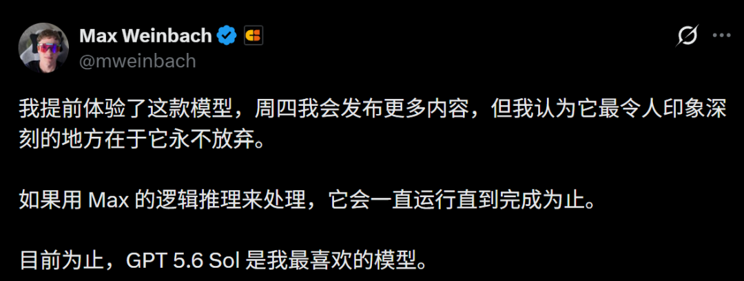 GPT-6要来了!OpenAI彻底抛弃4T旧底座图11