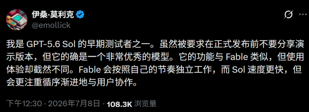 GPT-6要来了!OpenAI彻底抛弃4T旧底座图19