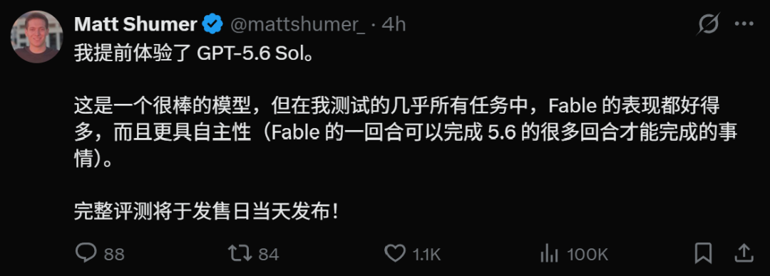 GPT-6要来了!OpenAI彻底抛弃4T旧底座图21